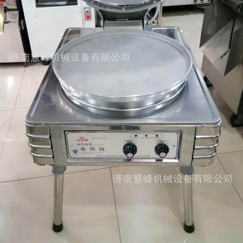 YXD45-H双温控电饼铛电热铛商用加热烙饼锅电饼档千层饼包邮,淘宝优惠券,粉丝福利购,淘宝优惠卷