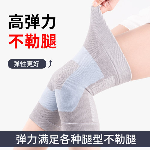 蚕丝护膝盖男女士关节保暖发热老寒腿护套夏季天超薄款空调房防寒 - 图2