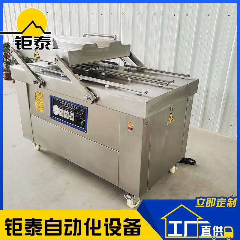 双室食品真空包装机干湿两用真空封口机粽子茶叶熟食真空封口机,淘宝优惠券,粉丝福利购,淘宝优惠卷