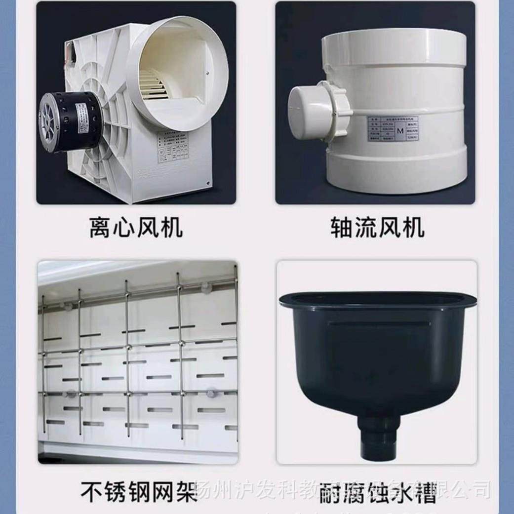 实验室PP通风柜化验室抽风柜防腐排风柜PP通风橱桌上型实验台柜,淘宝优惠券,粉丝福利购,淘宝优惠卷