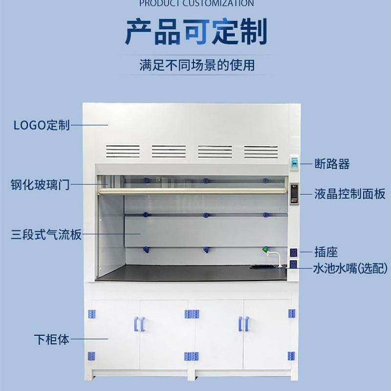PP通风柜实验室通风柜排风型通风橱酸碱实验室边台工作台PP全钢,淘宝优惠券,粉丝福利购,淘宝优惠卷