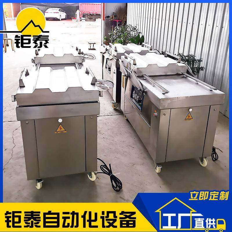 双室食品真空包装机干湿两用真空封口机粽子茶叶熟食真空封口机,淘宝优惠券,粉丝福利购,淘宝优惠卷