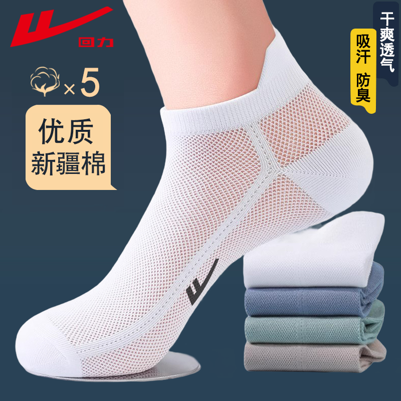 商品详情图片