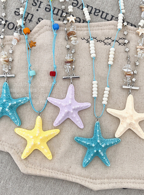 捧猫家~海洋风海星长款项链