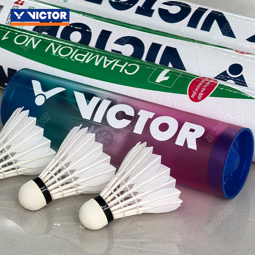 VICTOR威克多胜利羽毛球收纳筒BWF巡回赛总决赛限量版渐变色球桶 - 图2