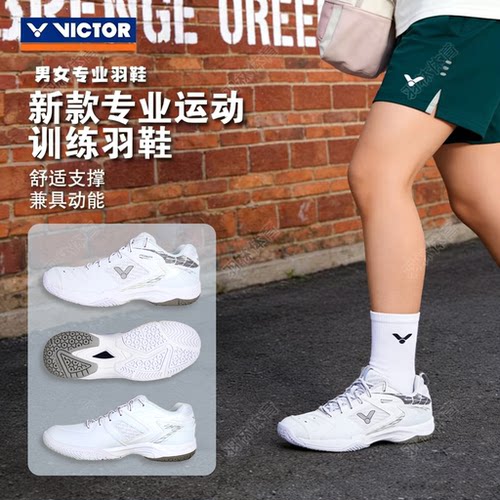 威克多VICTOR胜利新款羽毛球鞋男女防滑减震透气比赛运动鞋9200TD - 图0