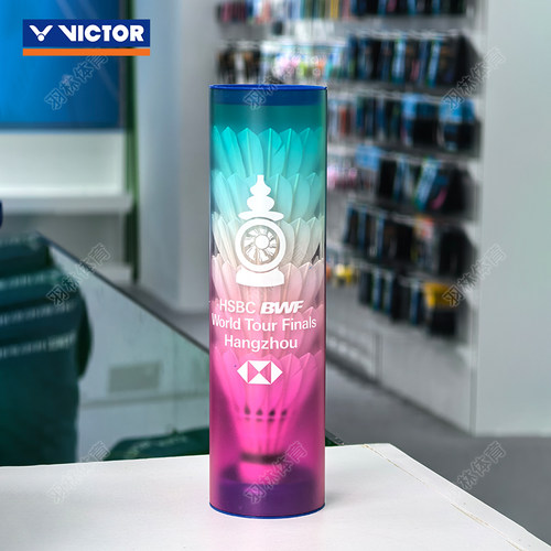 VICTOR威克多胜利羽毛球收纳筒BWF巡回赛总决赛限量版渐变色球桶 - 图0