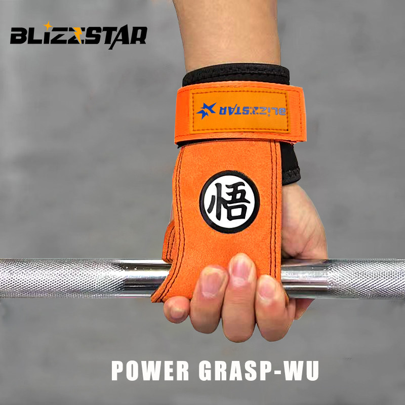 助力带牛皮护掌健身手套男护腕单杠引体向上硬拉手腕握力带辅助,淘宝优惠券,粉丝福利购,淘宝优惠卷