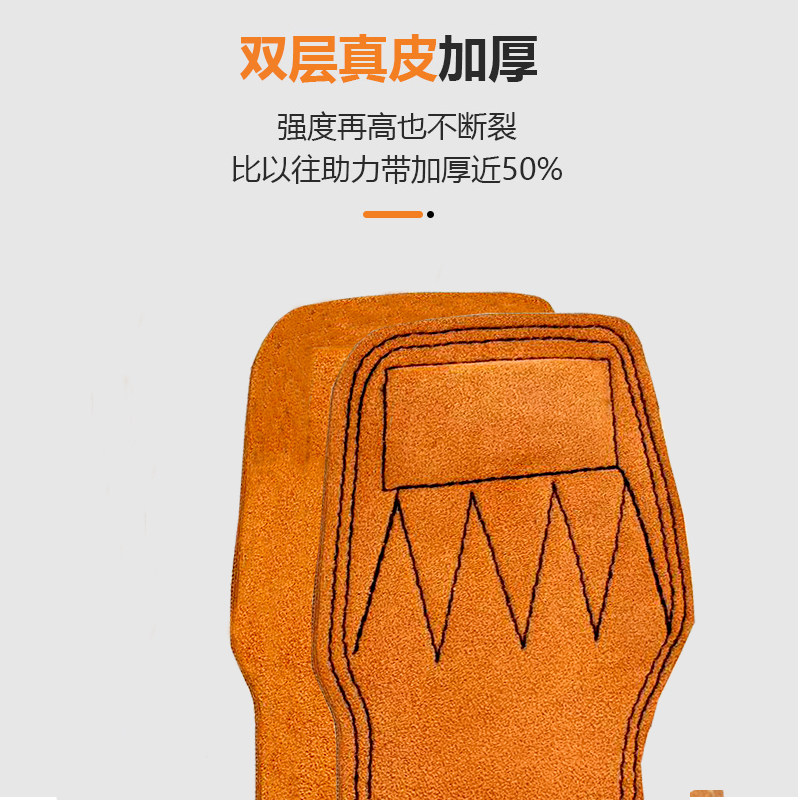 助力带牛皮护掌健身手套男护腕单杠引体向上硬拉手腕握力带辅助,淘宝优惠券,粉丝福利购,淘宝优惠卷