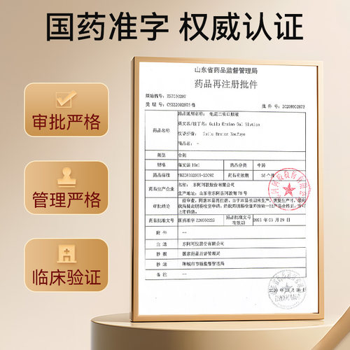 东阿阿胶龟鹿二仙口服液36支装健脾益肾固精强肾皇家围场正品官方 - 图1