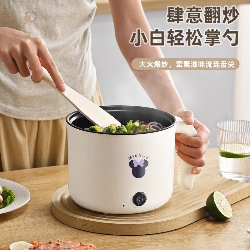 德国电煮锅煮面锅多功能家用迷你电饭煲电热火锅学生宿舍不粘锅,淘宝优惠券,粉丝福利购,淘宝优惠卷