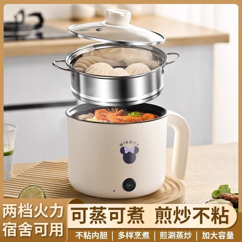 德国电煮锅煮面锅多功能家用迷你电饭煲电热火锅学生宿舍不粘锅,淘宝优惠券,粉丝福利购,淘宝优惠卷
