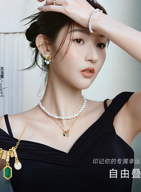 安铂洛利IT'SME十二生辰宝石项链