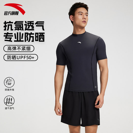 Conjunto de braguita de bañador para hombre ANTA.