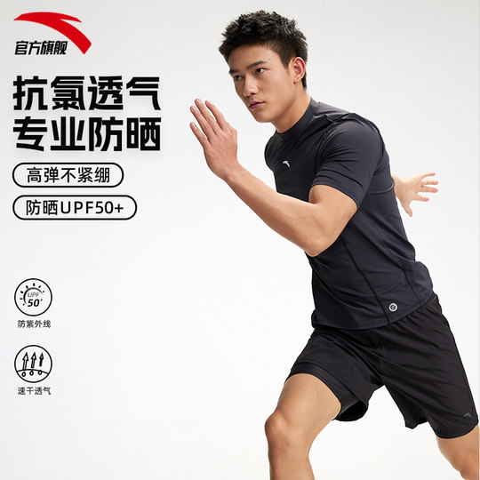 Conjunto de braguita de bañador para hombre ANTA.