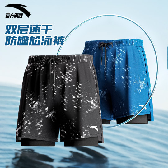 安踏男款泳裤泳镜泳帽三件套双层五分成人防晒沙滩游泳裤速干新款
