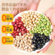 Qianqingshan colorful beans 500g canned