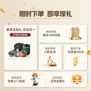美大铭升变频大吸力分体式集成灶侧吸下排集成灶自动清洗顶部恒温