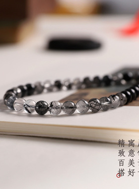 黑发晶手机挂绳高端串珠手机链