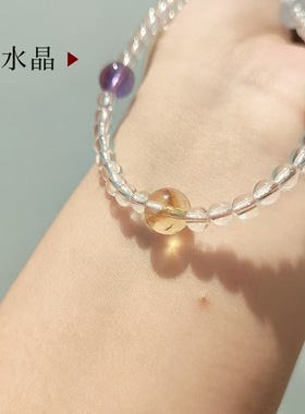 白水晶多宝款手机链ins风原创