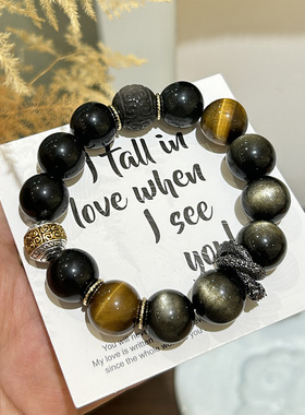 天然金曜石新中式手链女生回纹珠