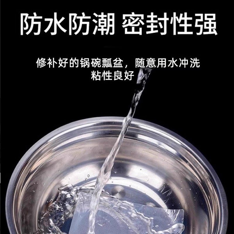 补锅贴耐高温补丁神器塑料桶裂缝铝锅底不锈钢铝箔纸补洞粘补漏贴,淘宝优惠券,粉丝福利购,淘宝优惠卷