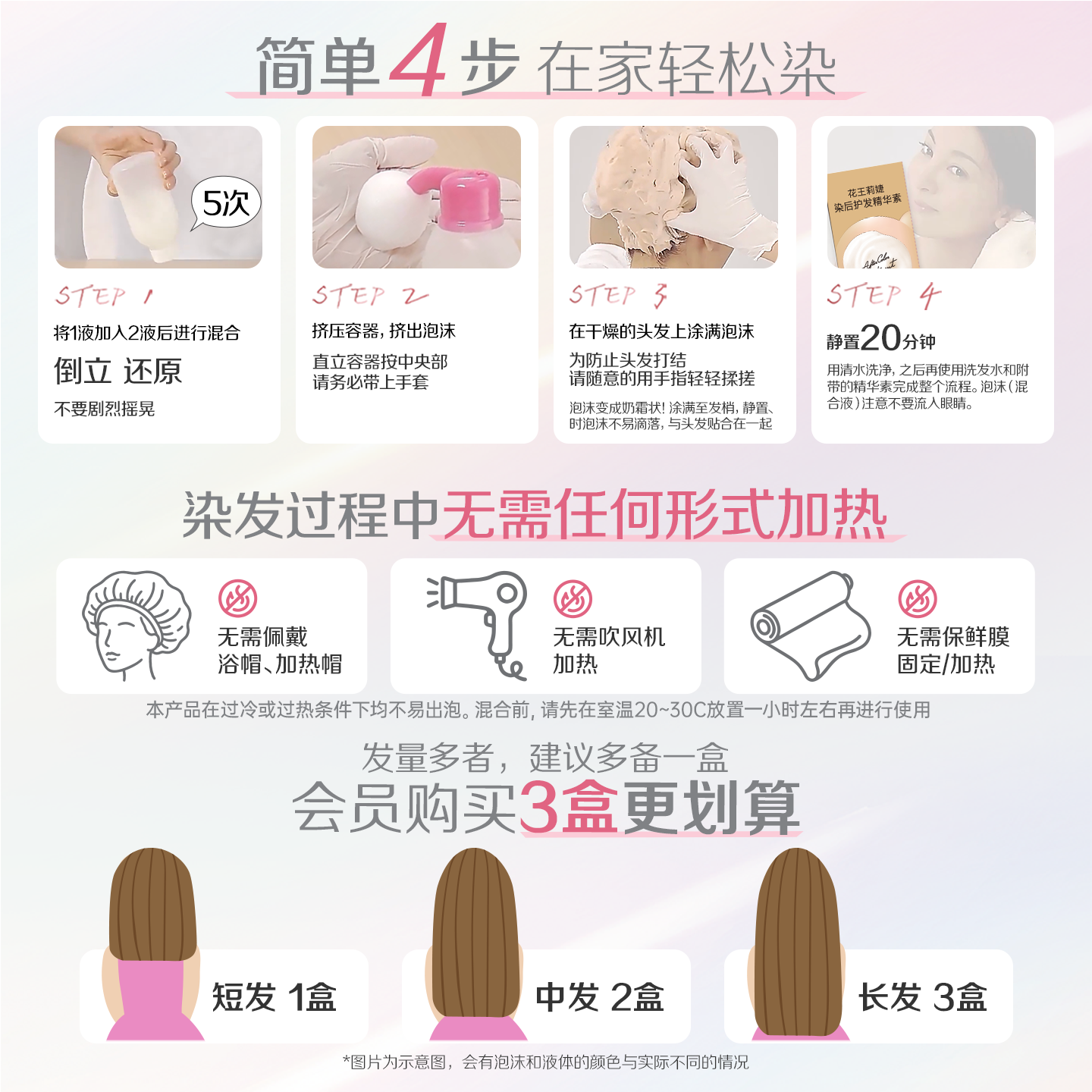 花王莉婕Liese泡沫染发剂在家染泡泡染发膏赫尔辛基雾霾棕冷棕色