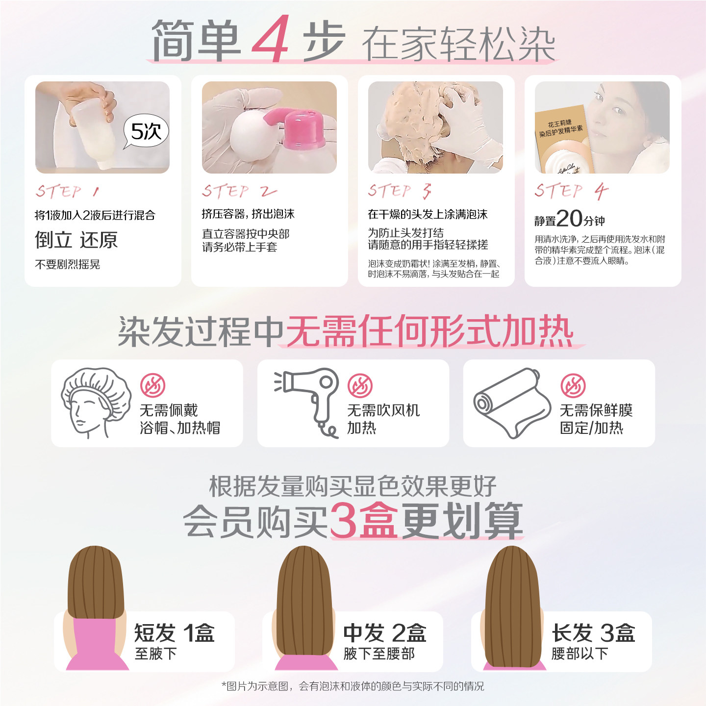 【官旗】花王莉婕Liese泡沫染发剂明星同款泡泡染发膏雾霾棕黑茶