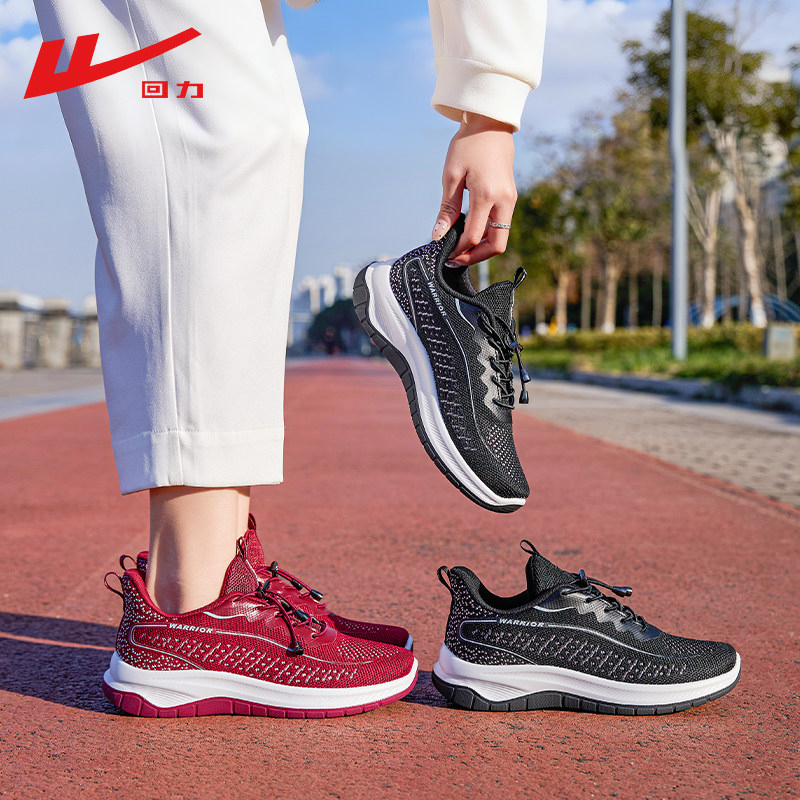 回力妈妈鞋春秋款透气网面健步鞋中老年轻便舒适软底弹力绳健步鞋,淘宝优惠券,粉丝福利购,淘宝优惠卷