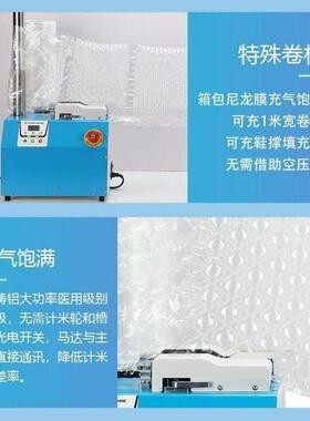 机鞋女鞋童鞋鞋撑填充袋袋封口机小型多功能自动带气泵