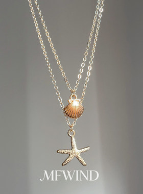双层叠戴海星贝壳吊坠项链女轻奢