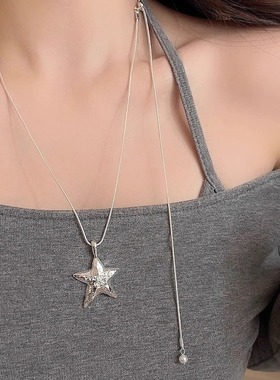 长版海星项链女2025新款夏天海边