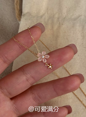 甜美粉色仿闪钻花朵吊坠项链百搭