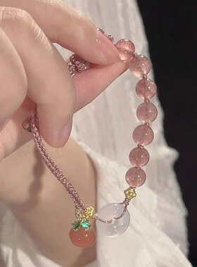 蜜桃仿草莓晶平安扣编织手链甜美