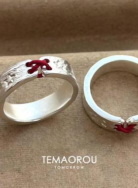 红绳交织银色纹理情侣对戒小众