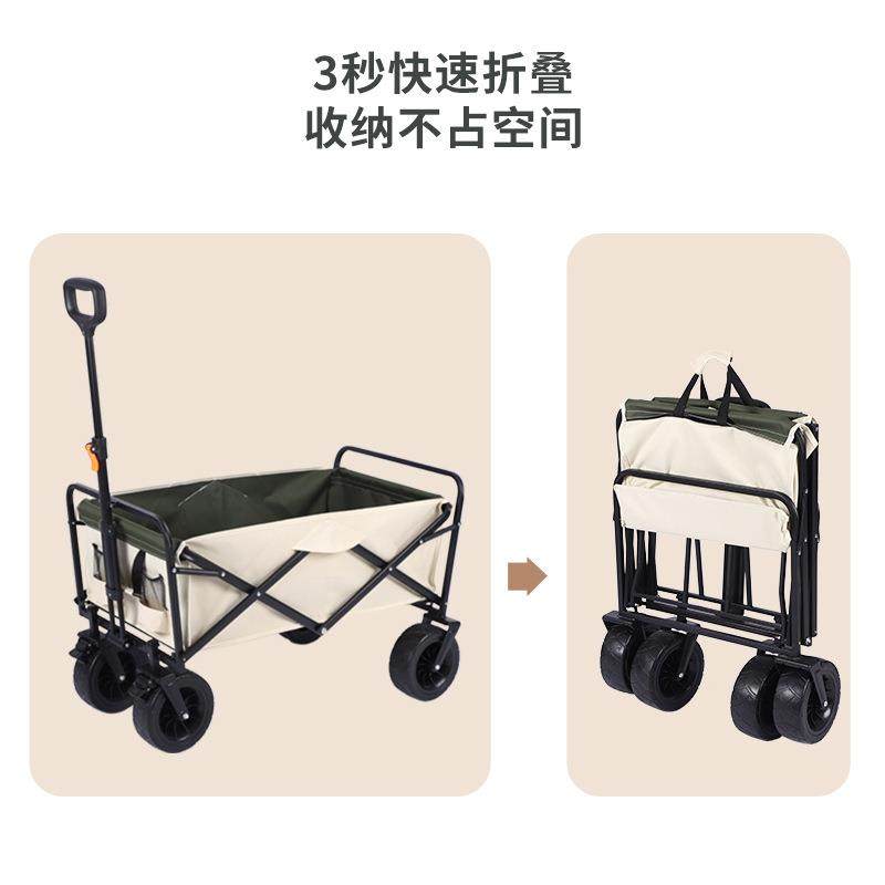 户外营地车露营车野营小拖车野餐手推车可折叠轻便携钓鱼摆摊拉车,淘宝优惠券,粉丝福利购,淘宝优惠卷