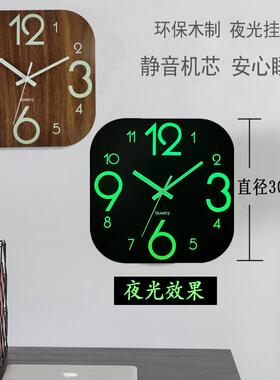 30cm正方形夜光木制挂钟静音时钟中纤板木纹发光创意荧光钟表MDF