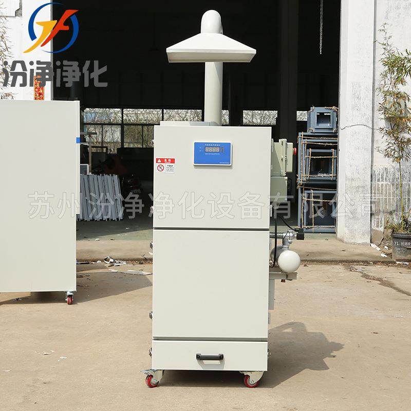 车间用布袋脉冲式除尘器 工业单机移动除尘器 小型除尘脱硫设备,淘宝优惠券,粉丝福利购,淘宝优惠卷