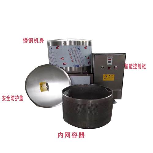 智能操控离心式蔬菜甩干机械设备不锈钢材质大功率商用蔬菜脱水机 - 图2