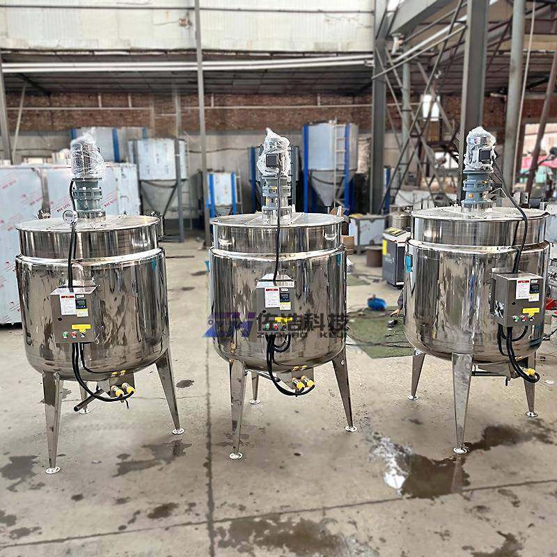 不锈钢搅拌罐电加热胶水反应釜食品调配罐真菌发酵罐洗衣液乳化罐,淘宝优惠券,粉丝福利购,淘宝优惠卷