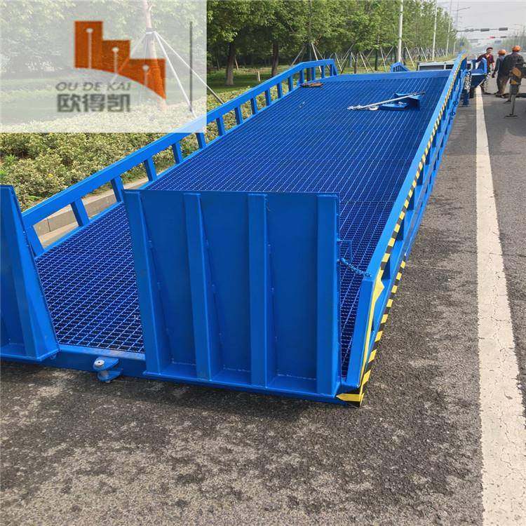 厂家移动登车桥ODK载荷15吨移动登车桥装柜液压卸货平台,淘宝优惠券,粉丝福利购,淘宝优惠卷