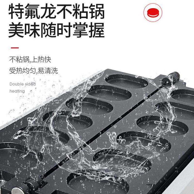 跨境鸡蛋烧椭圆形鸡蛋饼夹馅鸡烤饼机六格电热鸡蛋烧,淘宝优惠券,粉丝福利购,淘宝优惠卷