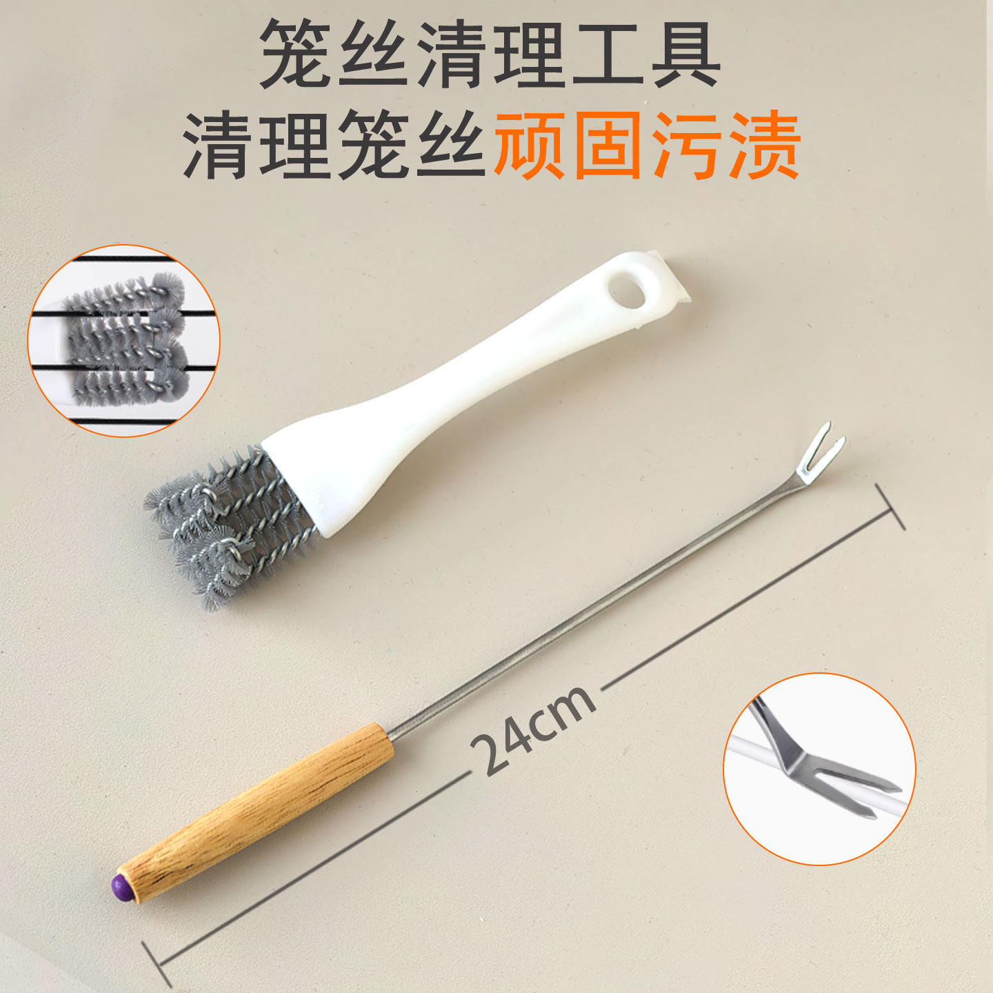 鹦鹉鸟笼清理工具鸟屎铲长柄清洁刷鸟笼粪便打扫刷清洗神器套装,淘宝优惠券,粉丝福利购,淘宝优惠卷