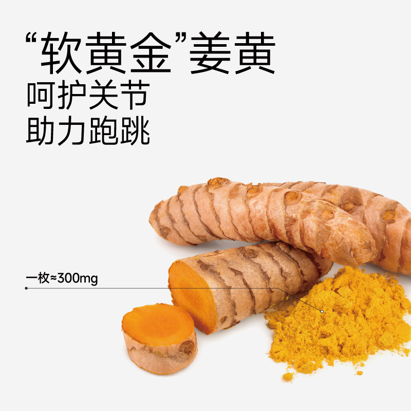 yeepet羊奶姜黄包子冻干宠物零食幼犬狗狗营养鲜鸡肉养护关节补钙,淘宝优惠券,粉丝福利购,淘宝优惠卷