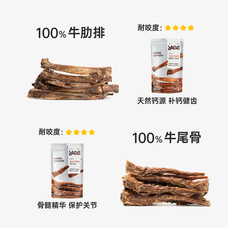 商品缩略图 4