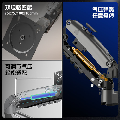 nb倒装显示器支架机械臂H100电脑显示屏幕悬臂倒挂显示屏支架摇臂 - 图1