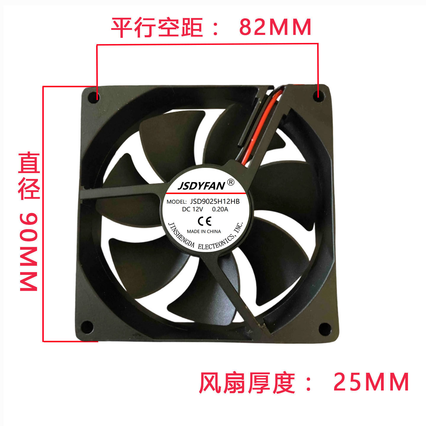 All-metal 9CM temperature-controlled ultra-large air volume cooling fan