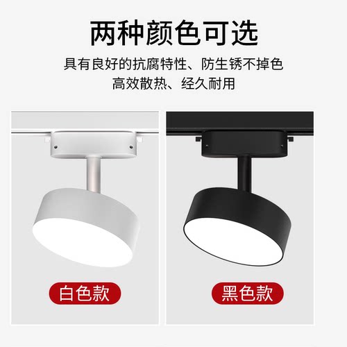 散光轨道灯led射灯服装店直播间照明店铺商用导轨式超亮补光筒灯 - 图3
