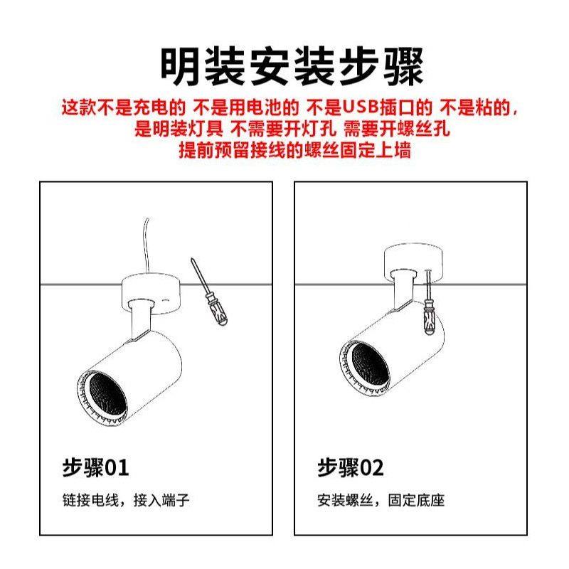 LED明装射灯免开孔吸顶式店铺商用可调角度工程展厅超亮聚光灯,淘宝优惠券,粉丝福利购,淘宝优惠卷