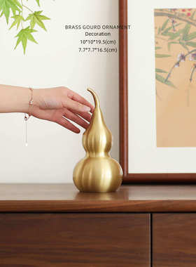 迷屿家居福禄里富贵开口金葫芦铜制艺术开运摆件客厅玄关桌面装饰